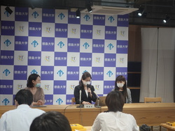 「第1回徳島大学女性研究者イノベーションアワード」受賞者が記者会見において発表をしました